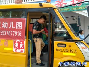 震雷山办事处把好辖区食品安全关 保安服务助力平安建设