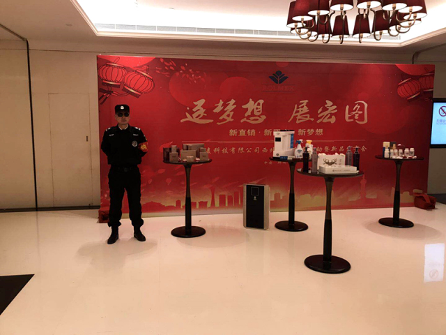 专业的武汉保安服务得到了新品发布会的创办者称赞
