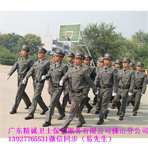 工厂安保服务创造辉煌——广东精诚卫士保安服务的卓越实践